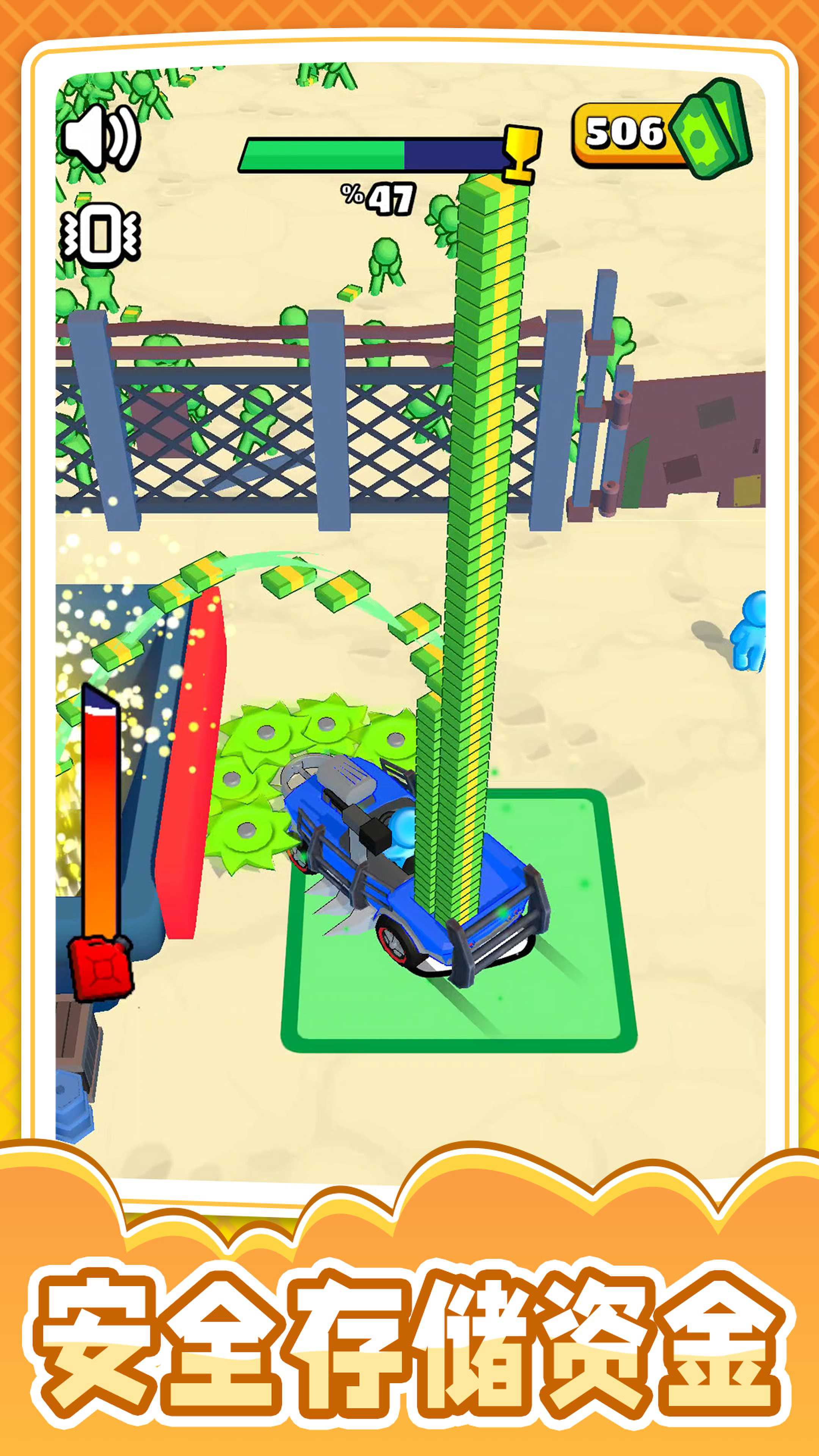 小兵突围大拯救游戏安卓版下载 V1.0.0截图2