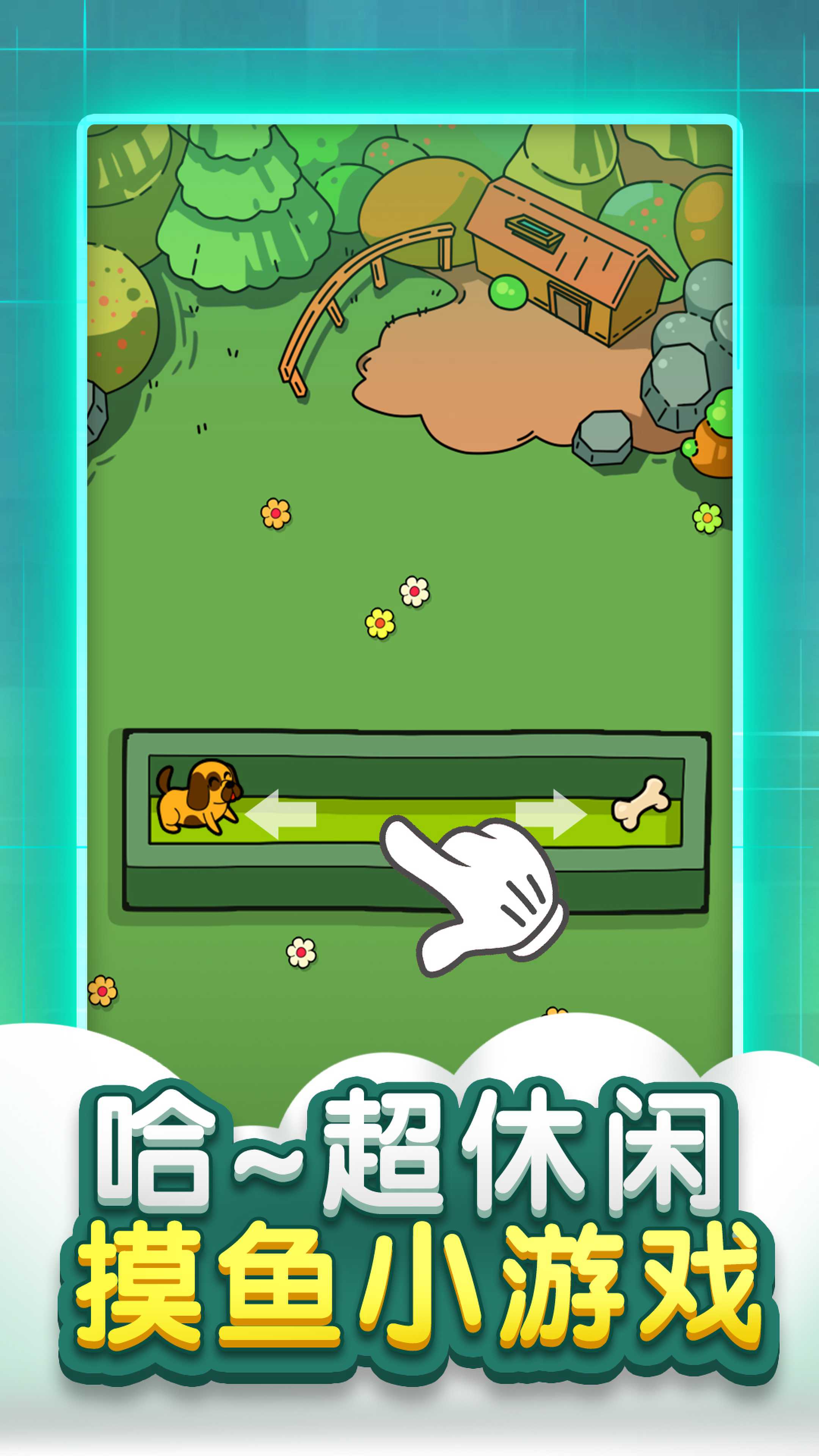 迷宫脑洞大全游戏安卓版 V1.0截图1