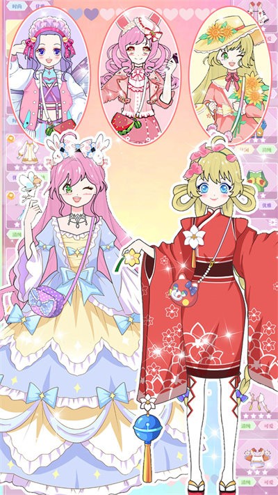 次元少女换装物语游戏安卓版下载 V1.0截图2