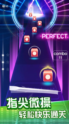 节奏音乐球球游戏安卓版免费下载安装 V1.0.1截图1