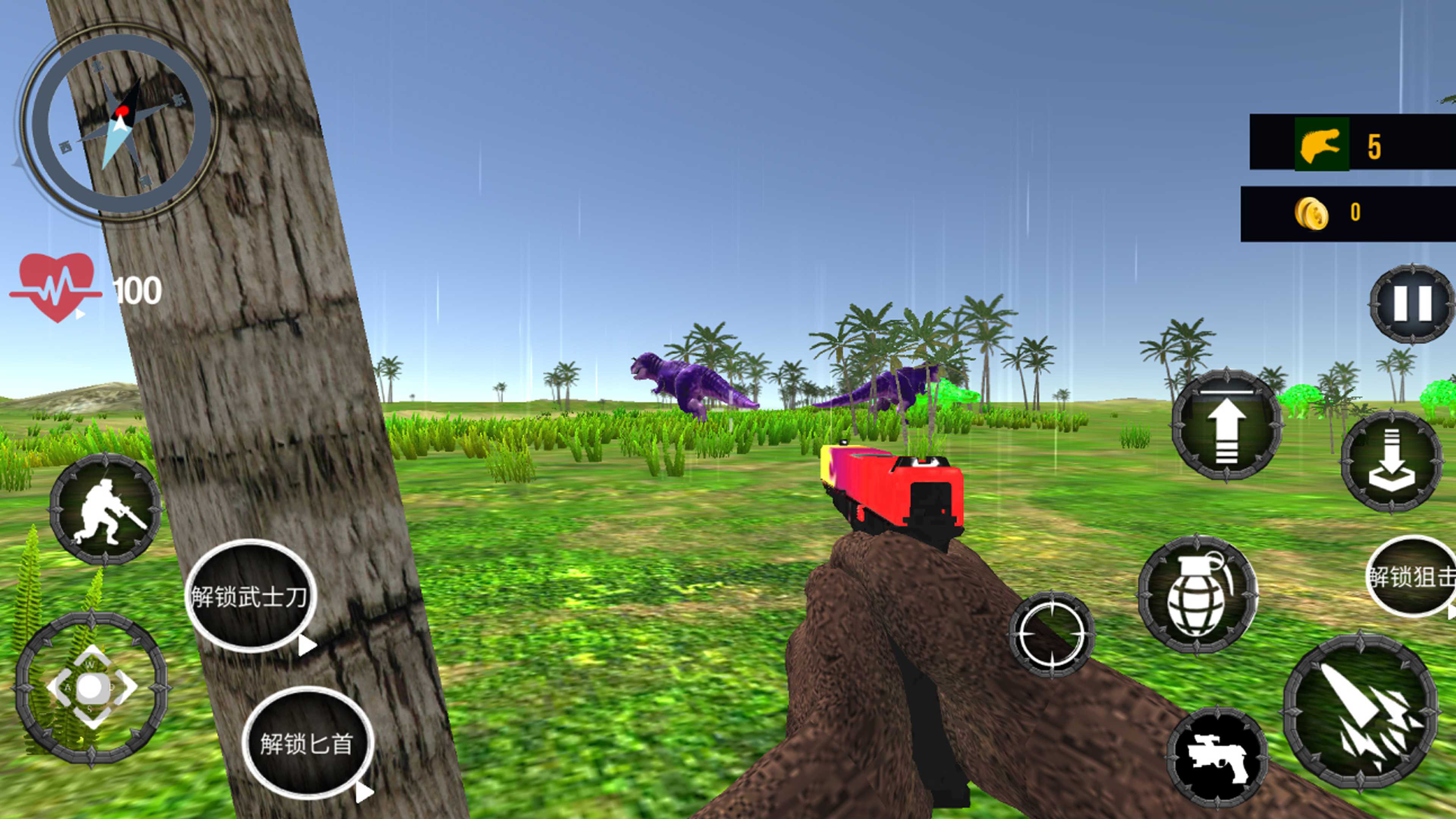 侏罗纪恐龙军团游戏安卓版 V1.0截图2