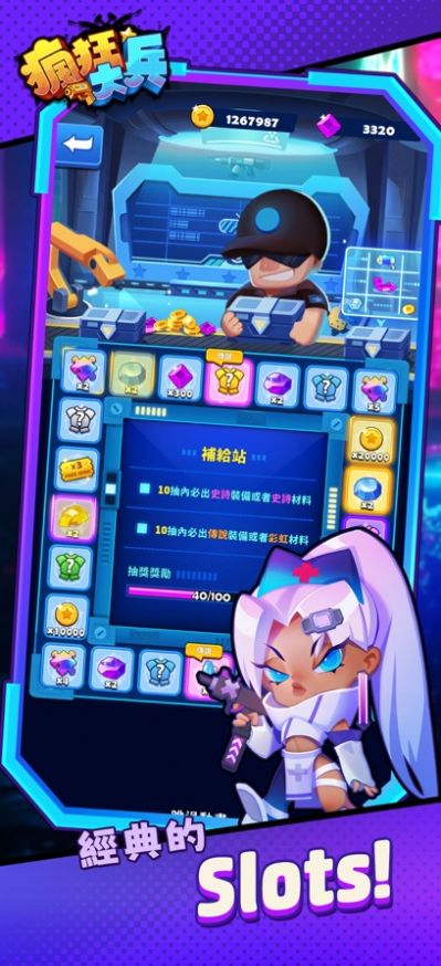 疯狂大兵游戏官方版 V1.0.6截图2