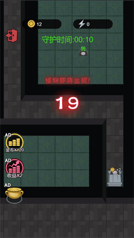 猛鬼大作战内置菜单官方版下载 V1.0截图1