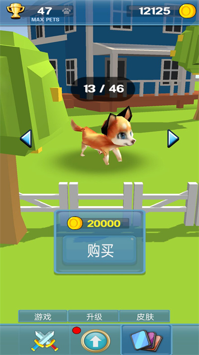 乡间小院游戏官方版 V1.0.1截图1