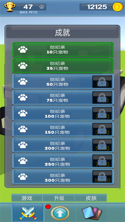 乡间小院游戏官方版 V1.0.1截图2