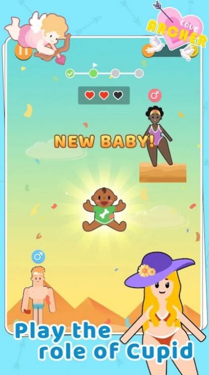 爱情之箭游戏官方版 V1.0.2截图1