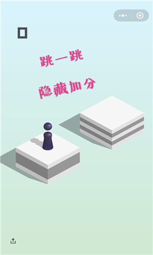 快手跳一跳小游戏2023最新版 V3.11.6截图2