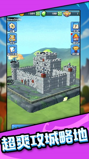 我打炮贼准游戏安卓版下载 V0.0.1截图1