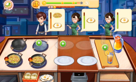 楼下的晚餐店游戏官方版 V1.0.0截图1