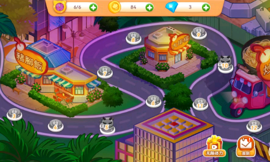 楼下的晚餐店游戏官方版 V1.0.0截图2