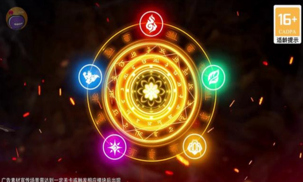 上古妖神劫手游官方版 V1.0截图1