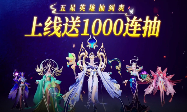 上古妖神劫手游官方版 V1.0截图2