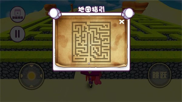 像素跑酷迷宫版游戏官方版 V1.0.5截图2