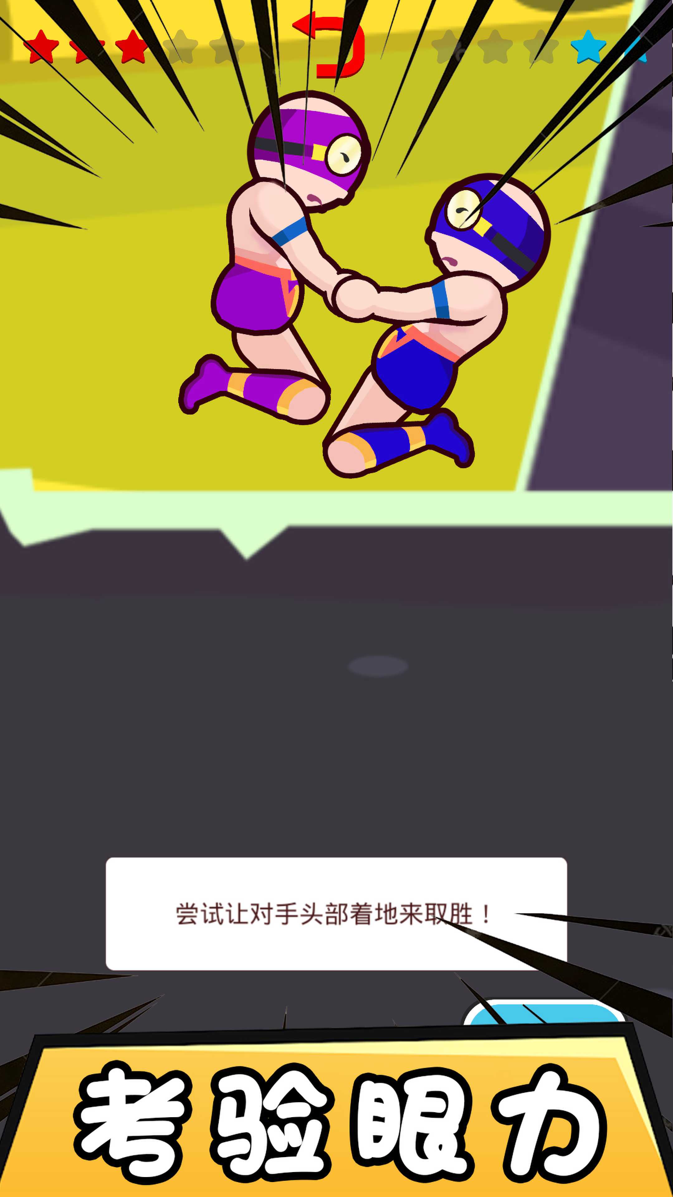 心动乐园游戏安卓版下载 V2.0.0截图2