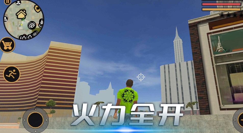 城市猎手游戏官方版 V2.0截图1