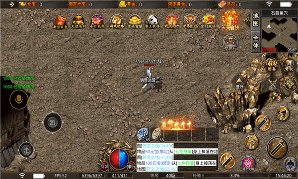 5tm幽冥大陆官方正版手游 V4.2.2截图1