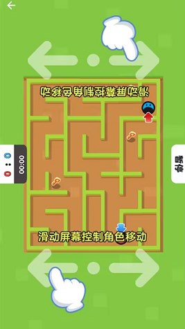 双人比赛小游戏官方版 V1.0.0截图1