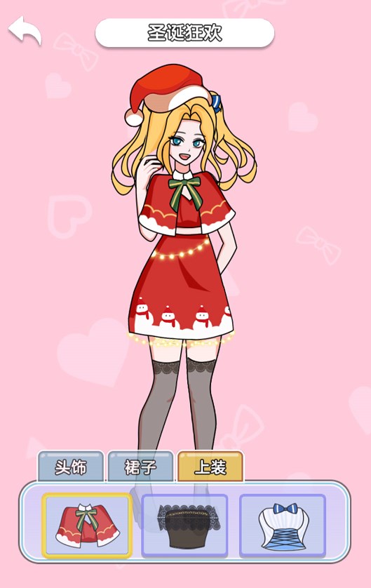 解压女孩游戏官方手机版 V1.0.0截图1