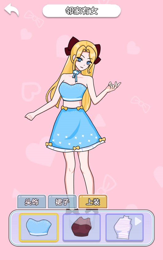 解压女孩游戏官方手机版 V1.0.0截图2