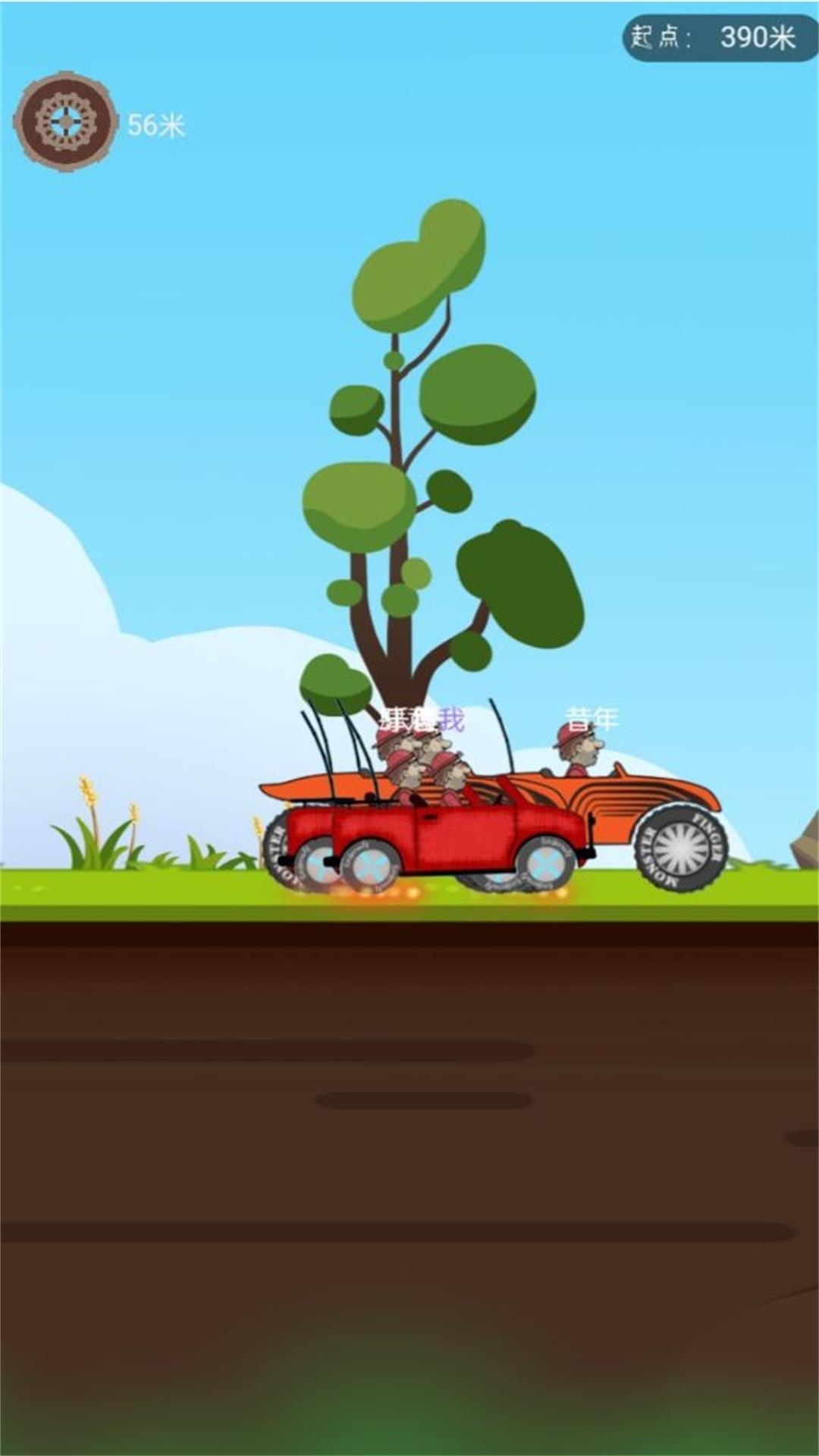 超凡竞速王牌游戏安卓版 V1.0.5截图2