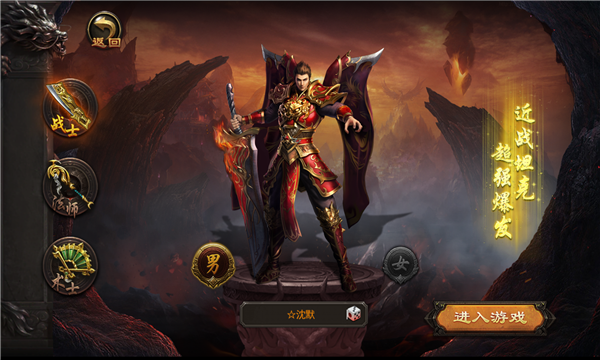 星王神途版手游官方下载安装 V88.3.20230104截图2