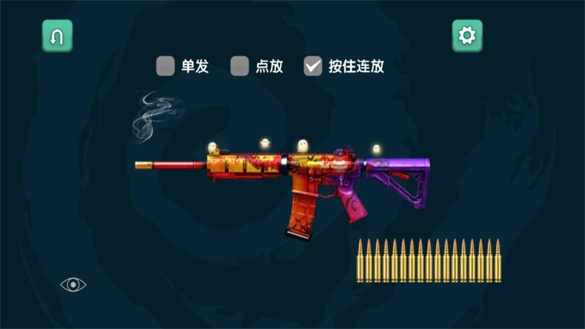 绝对火力游戏最新版2023 V1.0.5截图2