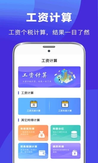 最美简历制作软件 V3.8.2 安卓版截图2