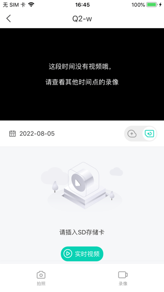 小值智能软件 V1.2.52301121705_2208041905 安卓版截图1