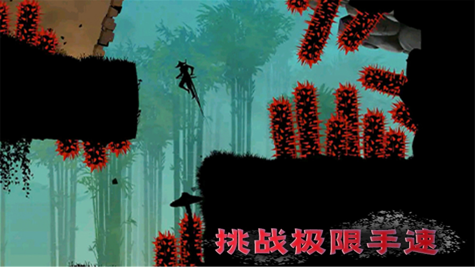 少年勇闯江湖游戏官方版 V2.0截图1