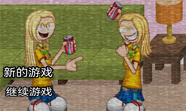 小菠萝的午夜后宫游戏官方最新版 V1.0截图1