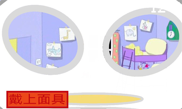 小菠萝的午夜后宫游戏官方最新版 V1.0截图2