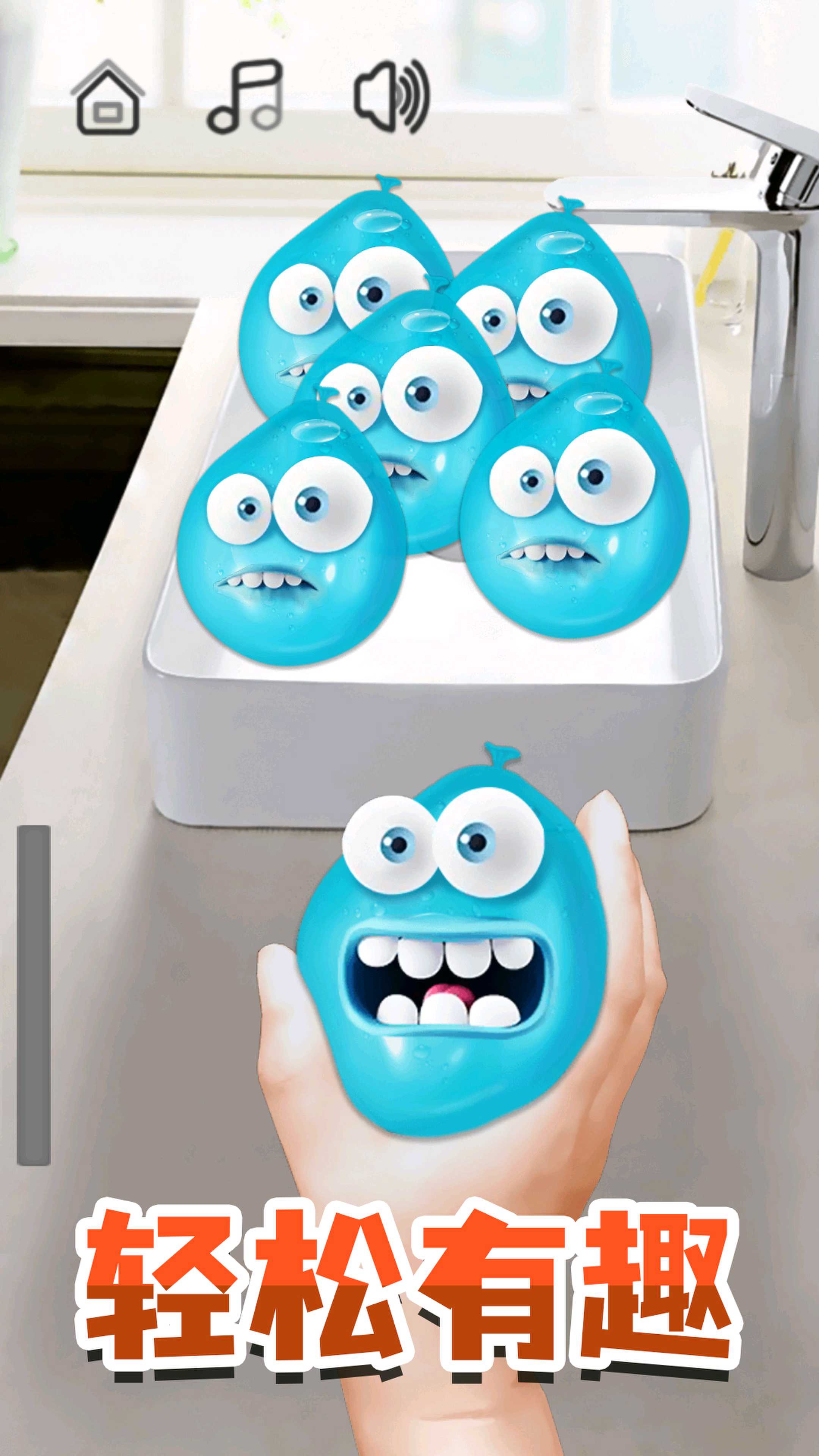 点击解压乐园游戏官方版 V2.0截图1