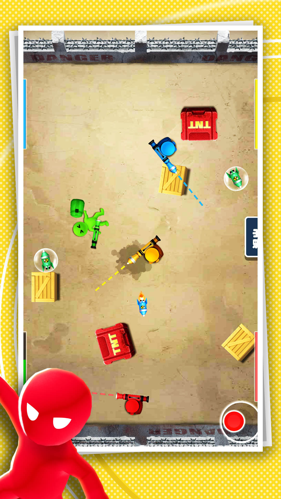 对战小合集游戏最新版下载 V1.0截图2