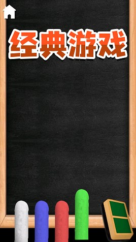 解压宝盒大作战下载安装最新版本 V2.0.0截图1