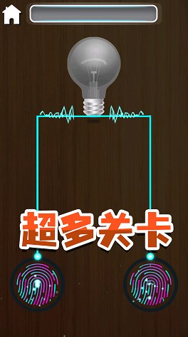解压宝盒大作战下载安装最新版本 V2.0.0截图2