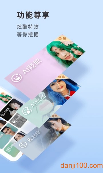 你我当年app免费版 V3.1.1 安卓最新版截图1