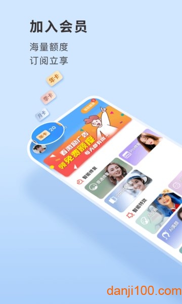 你我当年app免费版 V3.1.1 安卓最新版截图2