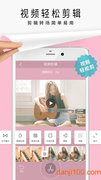 简拼软件 V3.8.0 安卓最新版截图1