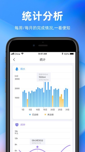 未来管家最新版本 V1.14.1 安卓版截图1