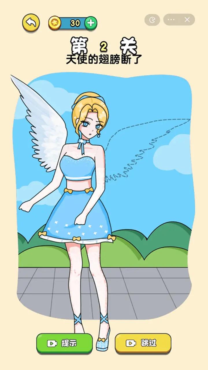 画画小姐姐游戏官方版 V1.0.0截图1