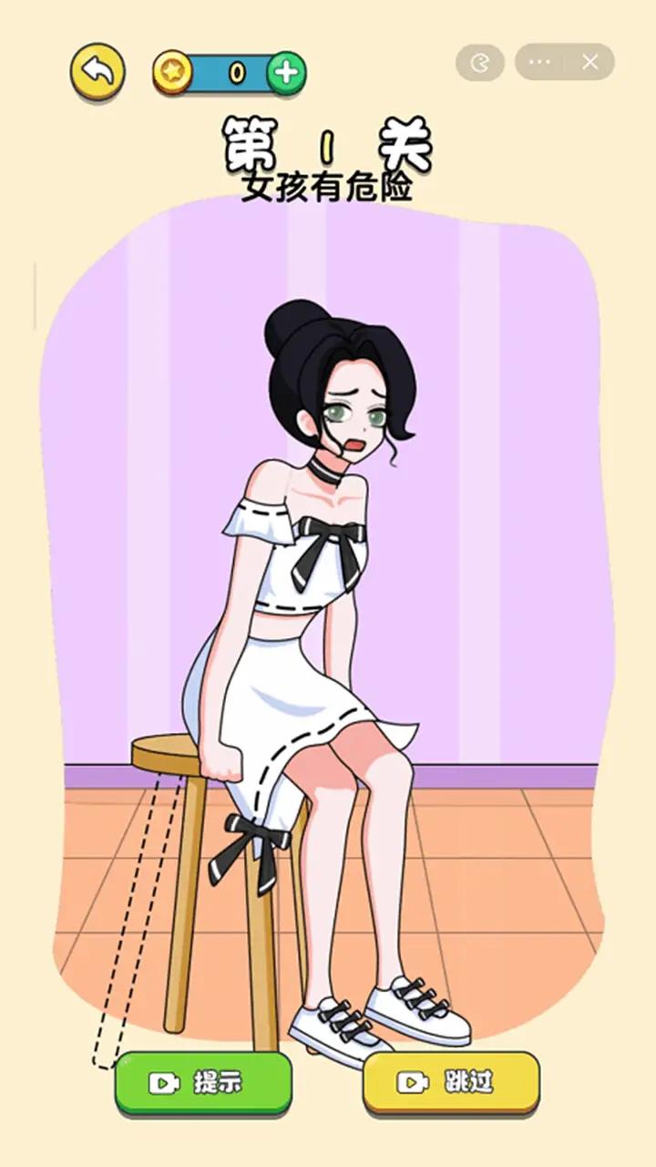 画画小姐姐游戏官方版 V1.0.0截图2