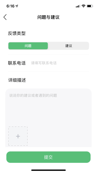百年医养最新版 V1.12.1 安卓版截图1