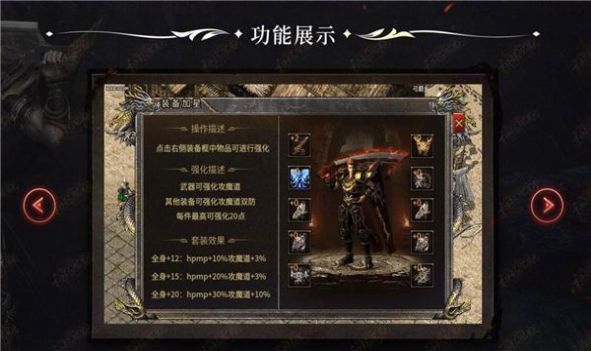 森林祖玛沉默手游官方版 V3.1.3截图1