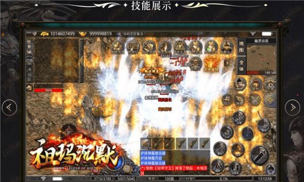 森林祖玛沉默手游官方版 V3.1.3截图2