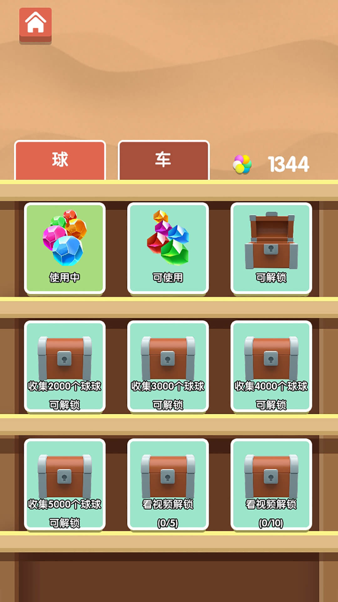 小小挖矿工游戏官方版 V1.0.1截图1