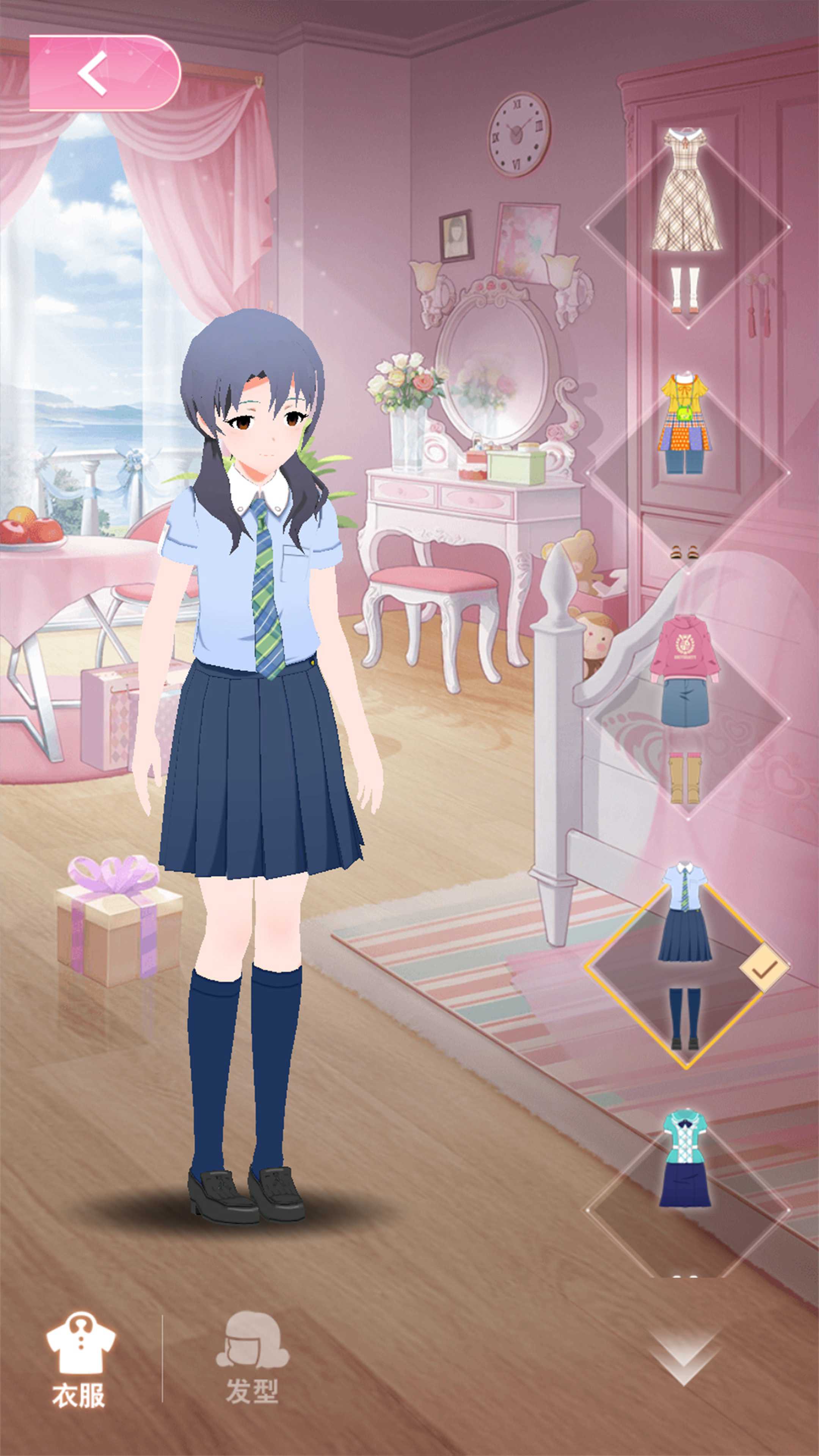 小小女友游戏官方版 V1.0截图1