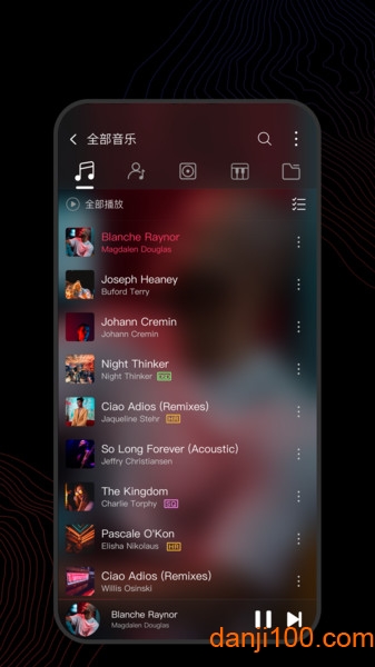 飞傲音乐播放器(FiiO Music) V3.1.6 安卓版截图1