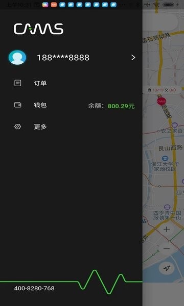 开迈斯充电桩APP V2.0.7 安卓版截图1