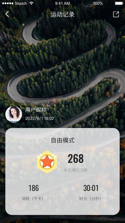 FED智能 V1.0.0 安卓版截图2