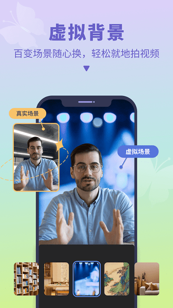说得相机官方版 V3.5.1 安卓版截图1